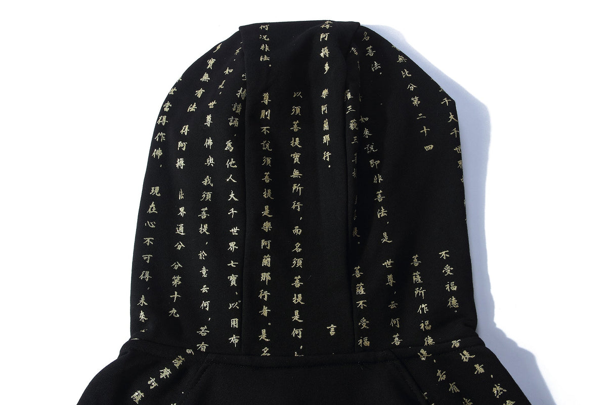 NH2 Rising Oceans Japanese Hoodie - Fierce and Chic