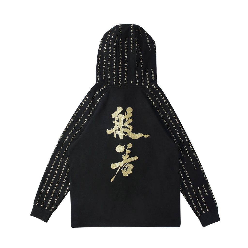 NH2 Rising Oceans Japanese Hoodie - Fierce and Chic