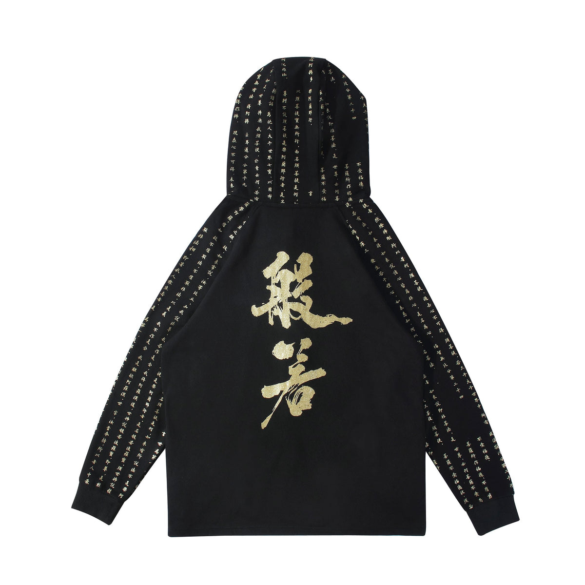 NH2 Rising Oceans Japanese Hoodie - Fierce and Chic