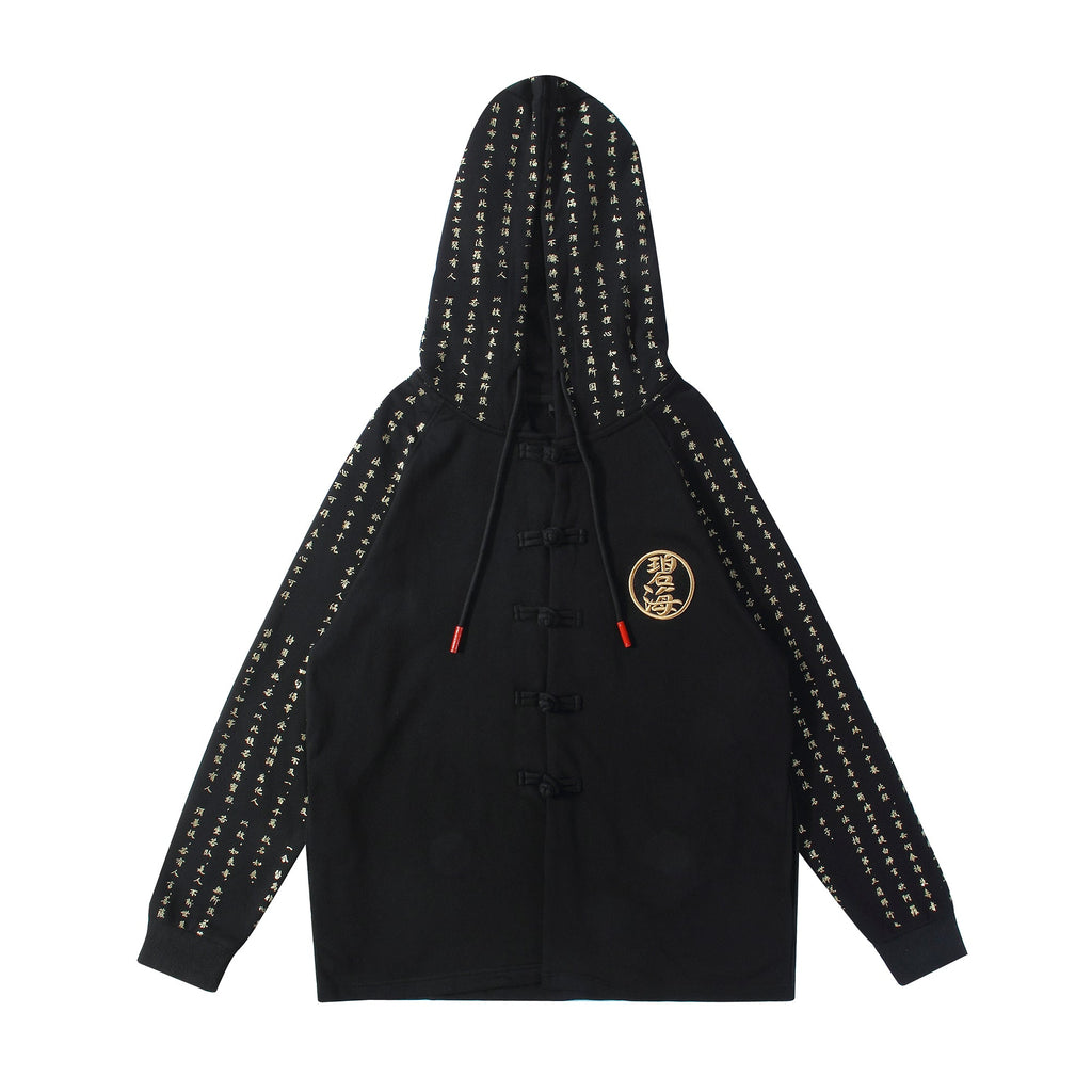 NH2 Rising Oceans Japanese Hoodie - Fierce and Chic