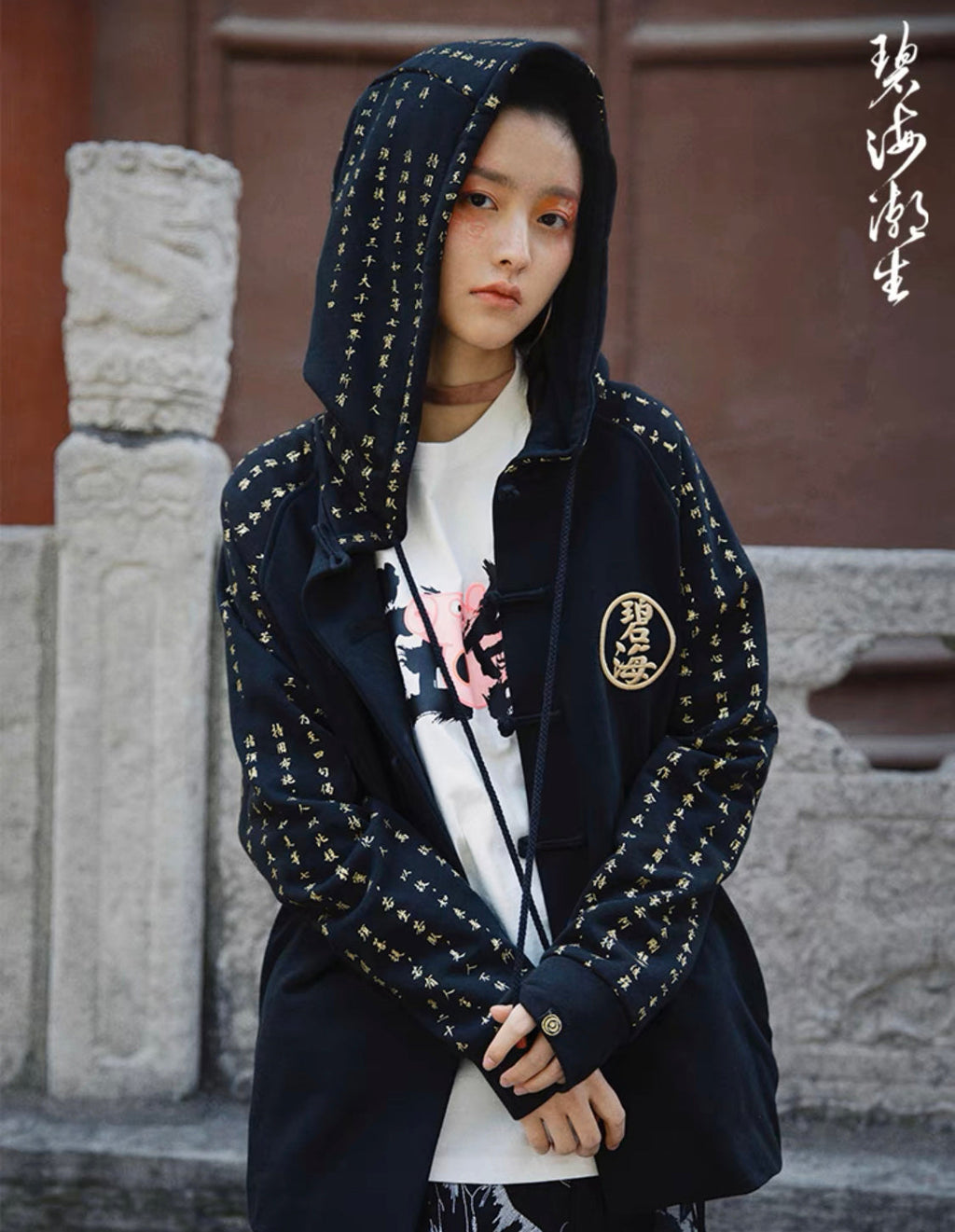 NH2 Rising Oceans Japanese Hoodie - Fierce and Chic