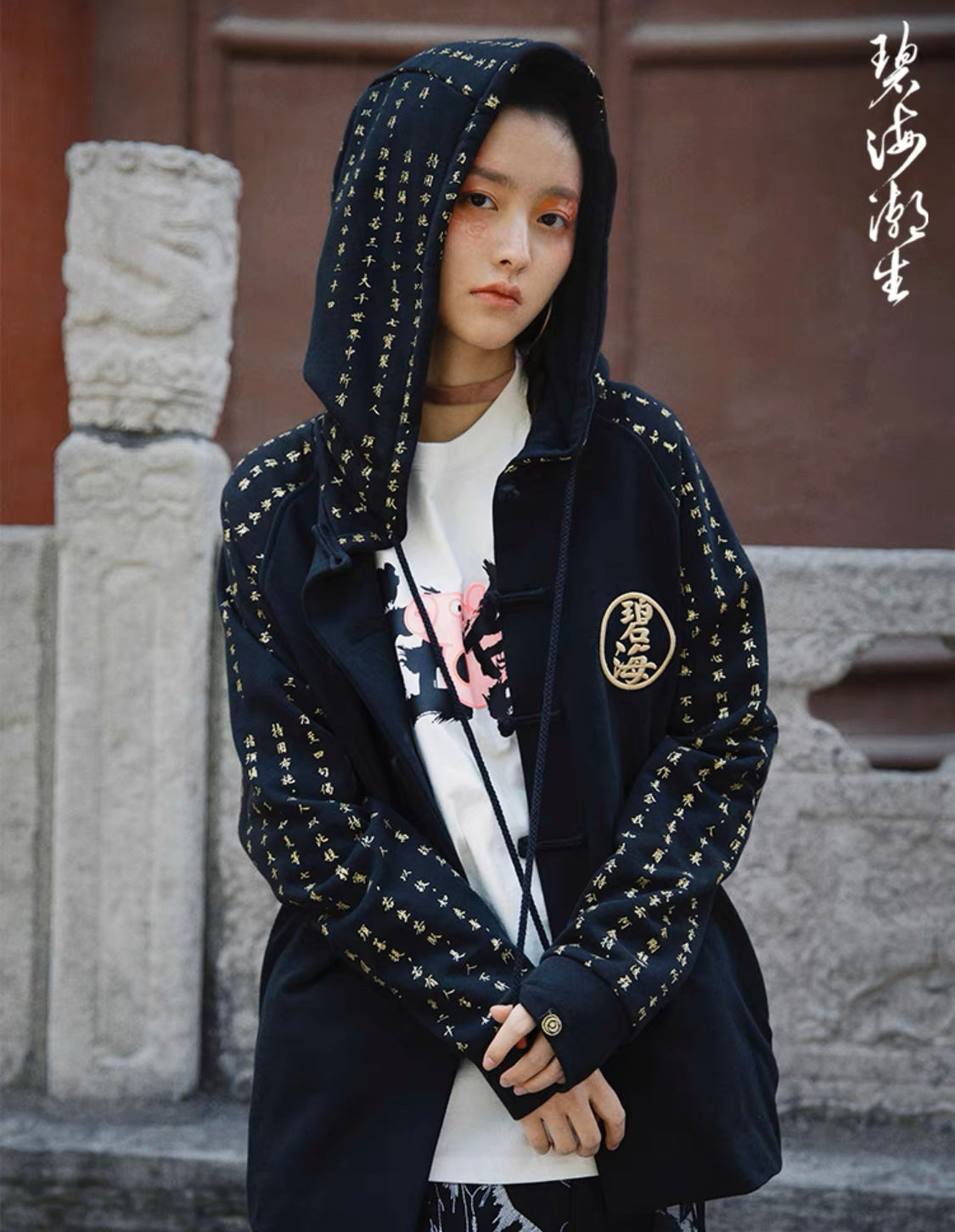 NH2 Rising Oceans Japanese Hoodie - Fierce and Chic