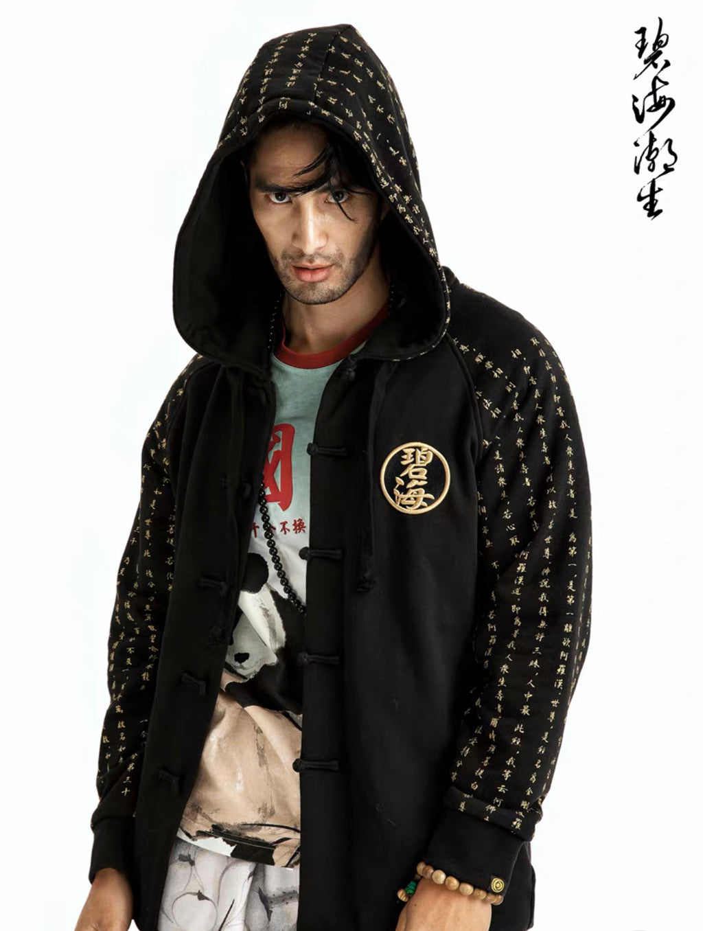 NH2 Rising Oceans Japanese Hoodie - Fierce and Chic