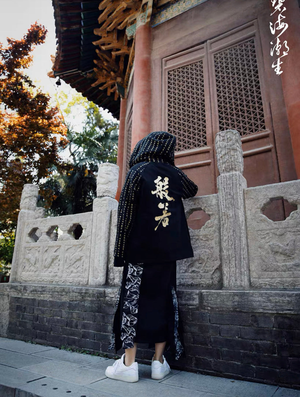 NH2 Rising Oceans Japanese Hoodie - Fierce and Chic