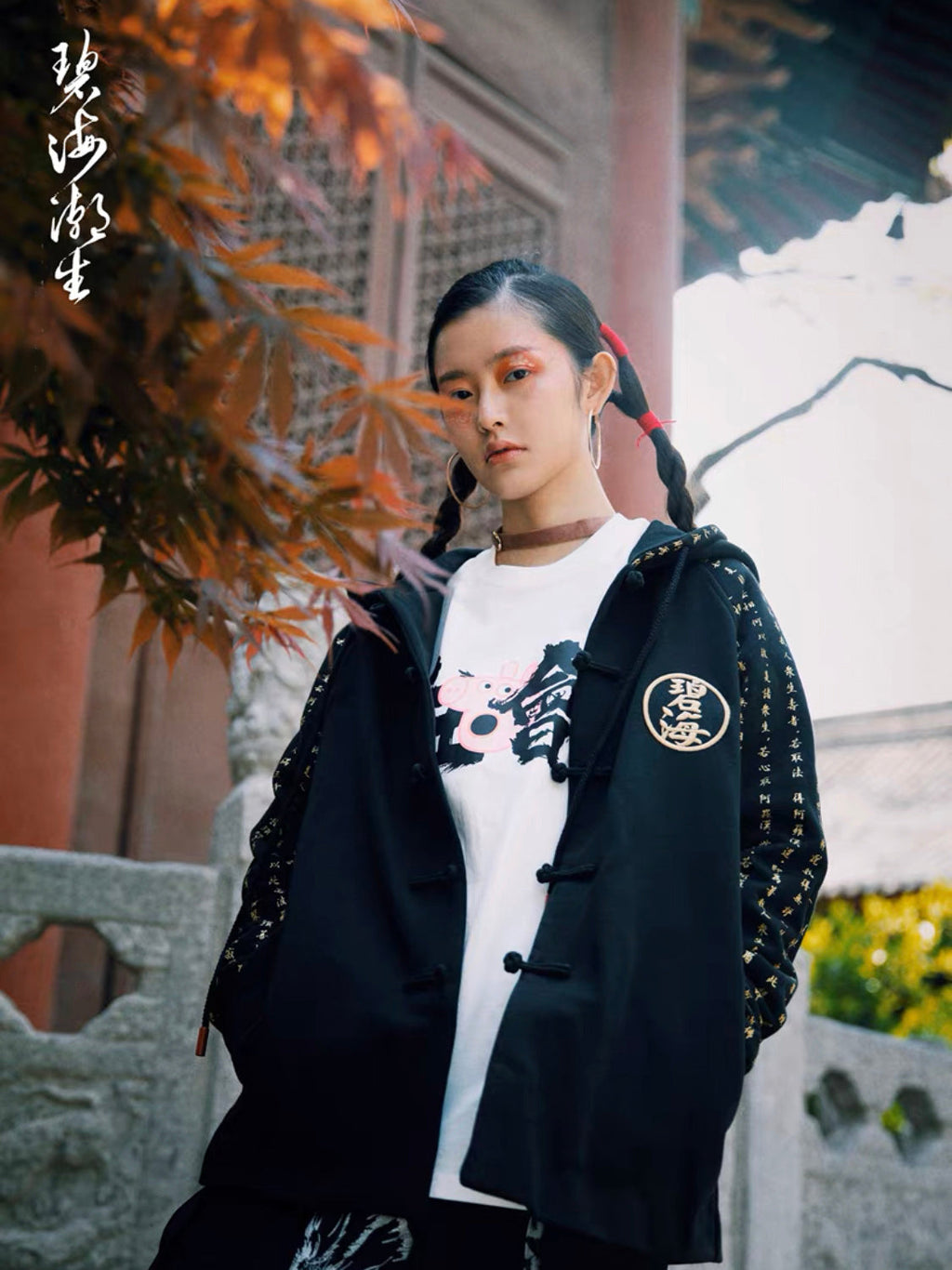 NH2 Rising Oceans Japanese Hoodie - Fierce and Chic