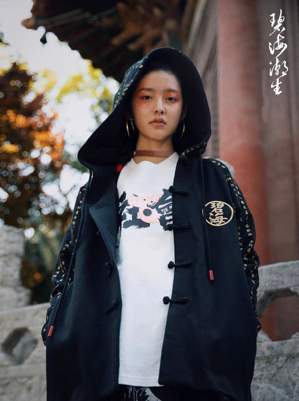 NH2 Rising Oceans Japanese Hoodie - Fierce and Chic
